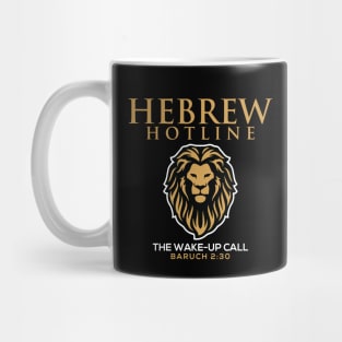 Hebrew Hotline The Wake Up Call First Edition Mug